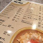 ジンギスカンえいじん - 