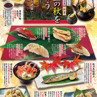 江戸前すし百萬石_0