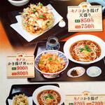 生そば あずま - 