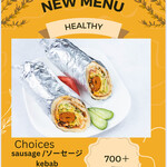 デリー - 野菜入りナンロールで、ソース、チキン、ケバブが選べます