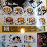 生そば あずま - 