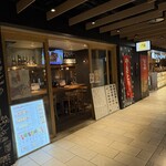 一番酒場 あぶりどりバリ鳥 - 