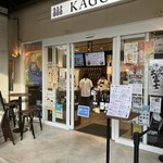 KAGOYA マルシェ狛江店 - 
