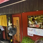 うどん うばら - 