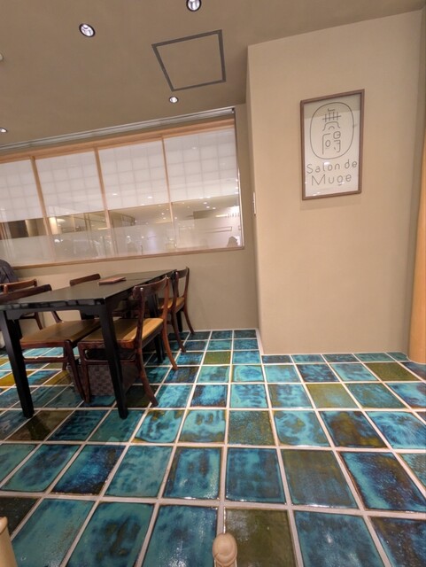 Muge Sanbo Kyoto Takashimaya Ten photo 4