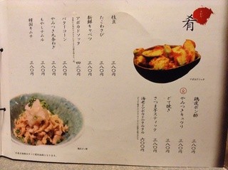 senca鶏本店 喜場屋 - 