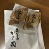 御菓子司かさ國