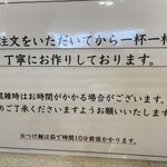 麺道 ひとひら - 