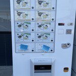 麺道 ひとひら - 自動販売機もあります