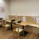 麺道 ひとひら - 