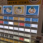 麺道 ひとひら - 