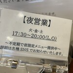 麺道 ひとひら - 