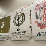 麺道 ひとひら - 