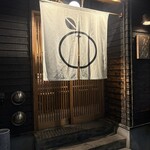 赤坂 こみかん - 