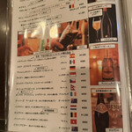 多国籍居酒屋パンゲア - 