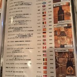 多国籍居酒屋パンゲア 南越谷店 - 