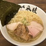 麺場 飛猿 - 純煮干し塩