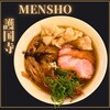 MENSHO