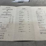 ユオとクッカ  - 