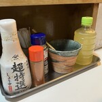 新鳥番 - 一番右は、レモン液だそうで