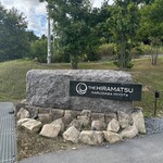 THE HIRAMATSU Karuizawa Miyota