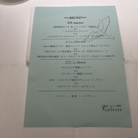 代官山ASO チェレステ 日本橋店 - 