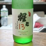 大八 - 猩々１３ 純米吟醸原酒