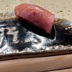 鮓 村瀬 - 中トロ