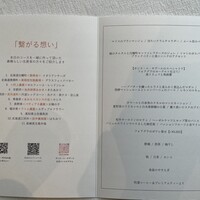 サンス・エ・サヴール - 