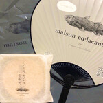 メゾン シーラカンス - 