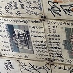 マルトマ食堂 - 