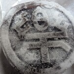 木村屋 - 料理写真: