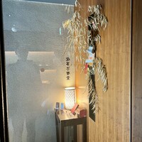 侘家古暦堂 祇園花見小路本店 - 
