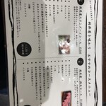 焼肉ホルモン 新井屋 渋谷 - 