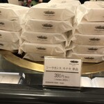 メゾン シーラカンス - 