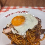 スパゲッティーのパンチョ 大阪四ツ橋店 - 