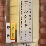 メガセンタートライアル - 