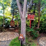 オークウッド - 