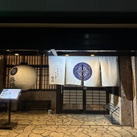 豚匠 宮古島邸 - 