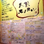 2014年5月夜訪問