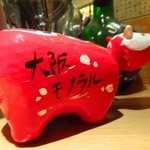 大阪モノラル - 2014年5月夜訪問