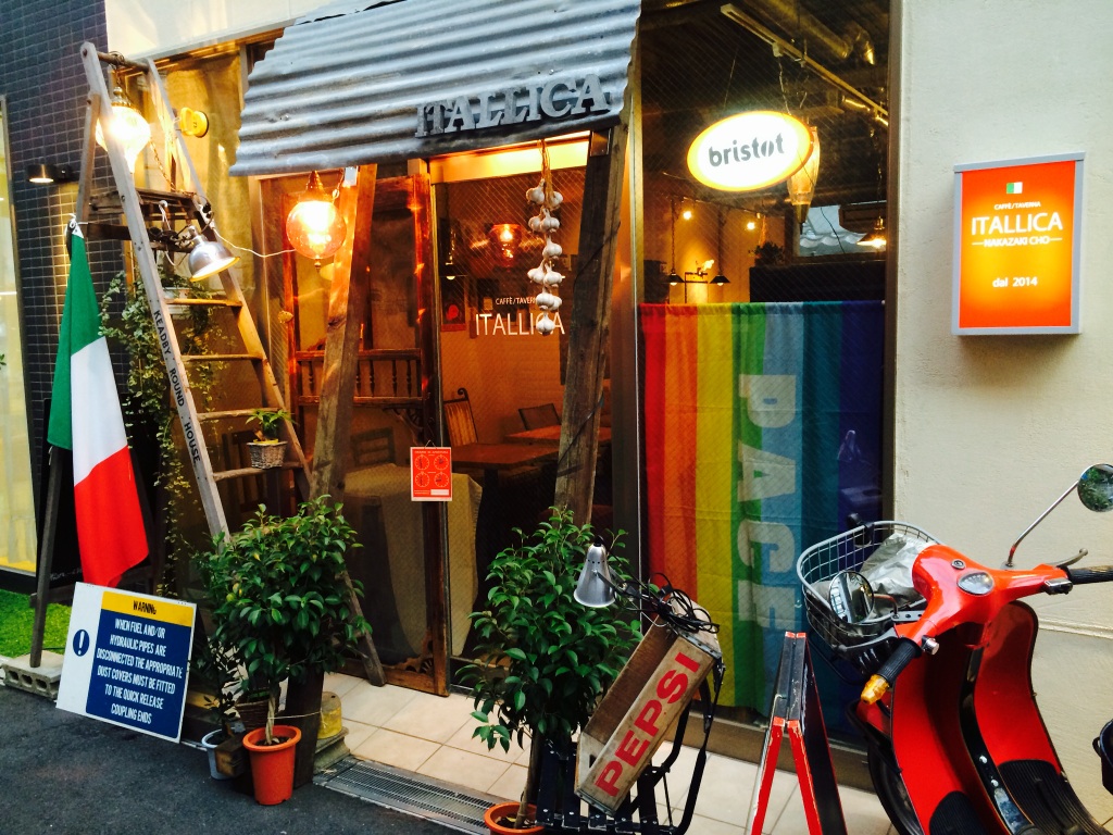 【正規品直輸入】 （ITALLICA） イタリカ : 写真 - 食べログ | 中崎町/イタリアン 店舗用品