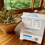 あなご飯 津田 - Wi-Fiあります