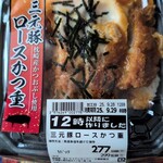 スーパー センター トライアル - 料理写真: