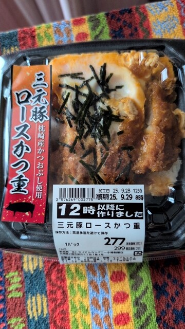 スーパー センター トライアル 小樽朝里店