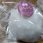 菓子長 - 料理写真:イチジク大福