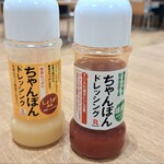 リンガーハット - 