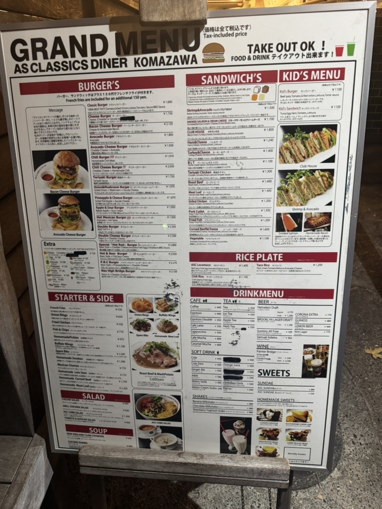 メニュー写真 : エーエス クラシックス ダイナー KOMAZAWA （AS