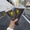 クレープショップ サル 川崎新丸子店