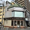 モン • ナポレオン 藤井寺店